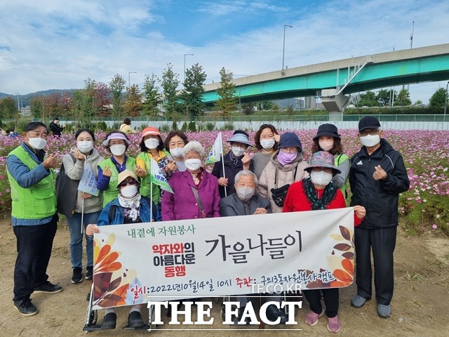 ‘함께하기’ 활동 중 구의3동 자원봉사 캠프 가을나들이 모습. /서울시자원봉사센터 제공