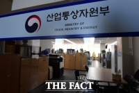 한국, 3년 7개월여 만에 日화이트리스트 복원