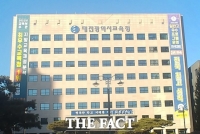  대전에듀힐링센터, '메타버스 심리상담·코칭' 연구용역 착수