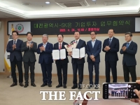  전기차 배터리 기술업체 SK온, 대전에 4700억원 투자