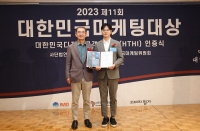  올림플래닛, '2023 대한민국마케팅대상' 디지털 혁신 부문 대상 수상