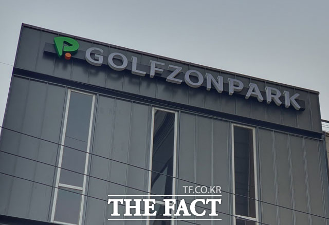 골프존은 올해 1분기 매출 1870억 원, 영업이익 415억 원을 기록했다. /더팩트 DB