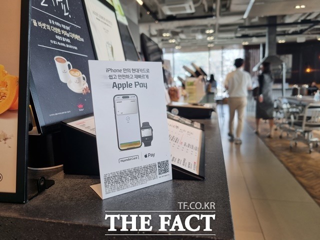 카드사들은 출시 한 달을 맞은 애플페이에 대해 각기 다른 평가를 냈다. 사진은 서울 여의도 현대카드 본사 내 한 매장에서 애플페이 사용을 알리는 문구가 적혀있는 모습. /이선영 기자