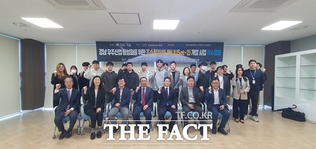 25일 한국산업기술시험원 우주부품시험센터에서 진주시 ‘2단계 초소형 위성(JINJUSat-2) 개발사업’ 착수회의가 열려 참여기관 관계자들이 기념촬영을 하고 있다./진주시