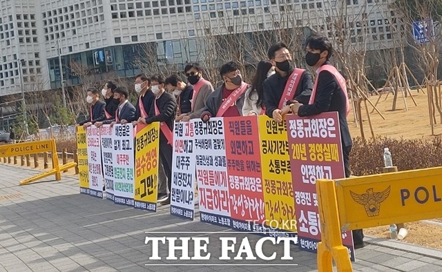 HDC현대산업개발 노조원들이 지난달 24일 서울 용산 본사 앞에서 근로조건 개선을 요구하고 있다. /HDC현산 노조