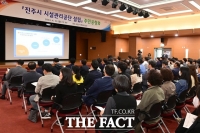  진주시, 시설관리공단 설립 공청회 개최…7월 조례 제정