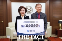 계룡건설 한승구 회장, 충남대에 발전기금 3000만원 기부
