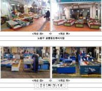  서울시, 낡고 불편한 전통시장 판매대 바꾼다