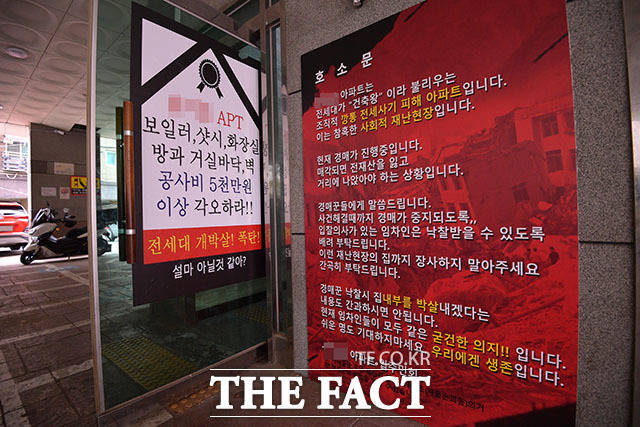 의정부지법 남양주지원은 26일 사기 혐의로 구속영장이 청구된 30대 남성 A씨에 대한 구속 전 피의자심문을 진행한 뒤 구속영장을 발부했다. /더팩트DB