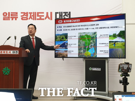 이장우 시장이 26일 시청에서 환경시설 밀집지역 발전방안에 대해 브리핑을 하고 있다. / 대전시