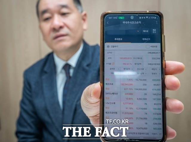 박순혁 금양 홍보이사는 <더팩트> 취재진에게 자신의 주식잔고를 보여줬다. 에코프로의 수익률은 617.72%에 달했고, 전체 수익률도 192.61%에 이르렀다. /박헌우 기자