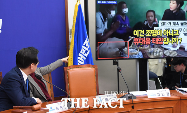 이 대표와 고민정 최고위원이 김 여사의 캄보디아 환아 위문 관련 영상을 살펴보며 대화하고 있다.