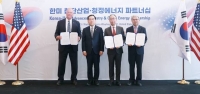  두산에너빌리티, 美 뉴스케일파워·한국수출입은행과 'SMR 동맹'