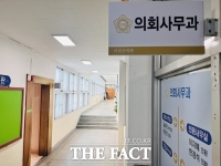  서천군의회 직원들 '갑질 의혹 이지혜 의원, 윤리위 회부해야'