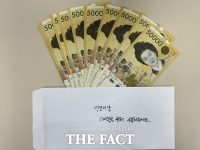  '어려운 아동에 써달라'...천안시 직산읍 찾은 산타