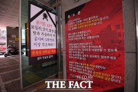  [속보] 500여채 보유 전세사기 '구리 빌라왕' 구속…'도주·증거인멸 우려'