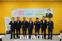  하윤수 부산 교육감-구청장들…교육격차 해소 위해 머리 맞댄다