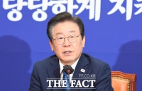  [현장FACT] 이재명 