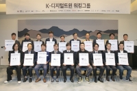 KT·에픽게임즈 코리아, 'K-디지털트윈 워킹그룹' 출범