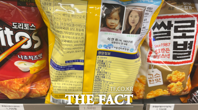 편의점에서 판매되는 소용량 죠리퐁에는 실종아동 정보가 들어가 있다. 사진은 한 편의점에서 판매하는 75g 죠리퐁. /박지성 기자