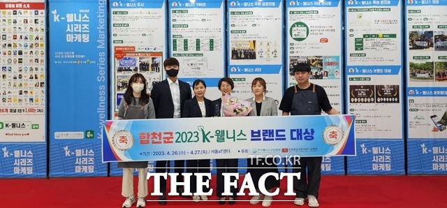 합천군, K-웰니스 브랜드 대상(자연숲캠핑부문) 수상/합천군