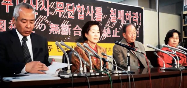김희종 씨(오른쪽 두번째)가 2007년 2월 야스쿠니 무단 합사 철 기자회견을 하고 있다. 김씨는 2016년 5월 고인이 됐다. / 민족문제연구소 제공