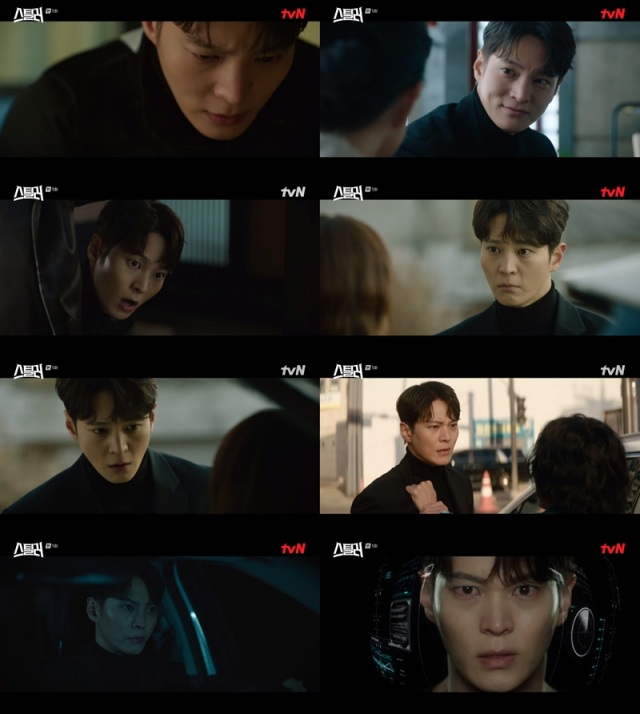 배우 주원이 스틸러에서 몰입감 넘치는 연기를 선보였다. /tvN 방송화면 캡처