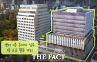  서울시, 스타트업 투자전문시설 '스케일업센터' 오픈