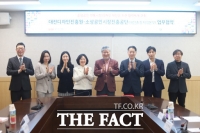  대전디자인진흥원-소상공인시장진흥공단, 디자인 혁신 협약