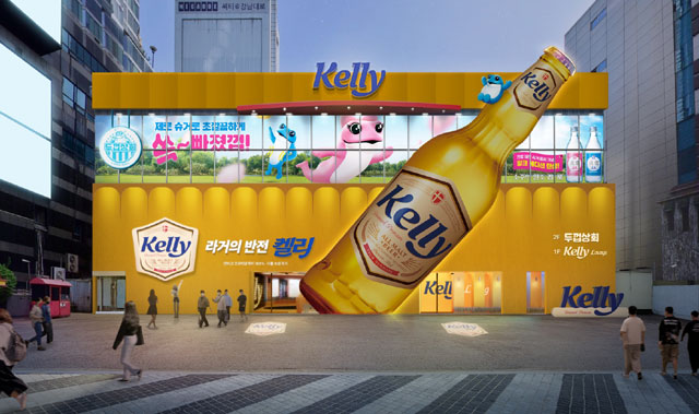 하이트진로는 지난 20일 서울 강남역 인근에 켈리의 시음 팝업스토어인 켈리 라운지(Kelly Lounge)를 열어 소비자들에게 켈리 경험 기회를 제공하고 있다. /하이트진로