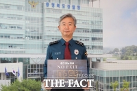  김교태 충북경찰청장, 마약범죄 예방 릴레이 캠페인 참여