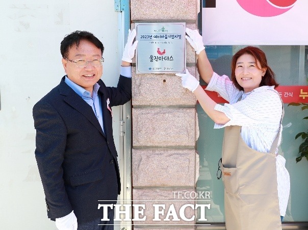 경북 울진군은 ‘2023년 경상북도 마을기업 육성사업’ 공모에 예비마을기업 2개와 신규마을기업 2개가 선정됐다./울진군