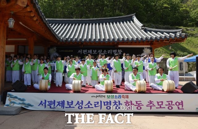 보성소리축제 후학들이 보성소리 명맥을 이어왔던 선배 명창들을 추모하는 공연을 펼치고 있다. /보성군