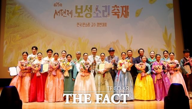 서편제 보성소리축제에서 수상한 참가자들이 기념사진을 남기고 있다. /보성군