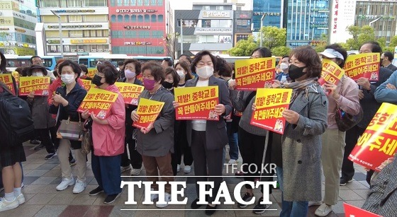 범천동 부산철도차량정비단 부지 내 중학교 유치 추진위원회(추진위)가 발족돼 공식적인 활동에 나섰다./추진위.