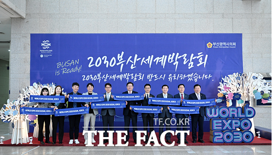 부산시의회 의장단은 코레일유통 부산경남본부와 2일 2030부산세계박람회 홍보 협업에 대해 논의했다고 밝혔다./부산시의회.