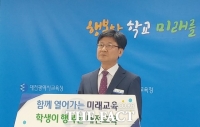  대전교육청, 다수인‧반복민원 외부 전문가 참여 조정위 심의