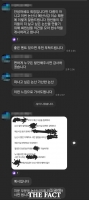  '너희 단체도 걸어'…논산시의회 비난 현수막 게시 제안 논란