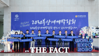  부산시의회·코레일유통, '2030부산세계박람회 유치' 홍보 협업 추진