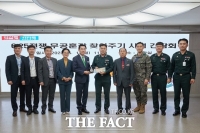  아산시 '숨은 무공훈장 유가족 찾습니다'