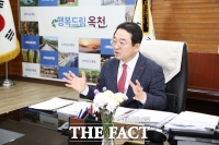  황규철 옥천군수, 현안사업 국비 확보 총력전