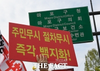  마포구 소각장 반대 현수막 방화…경찰, 용의자 추적