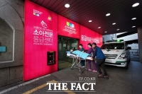  순천향대천안병원, 권역응급의료센터 지정