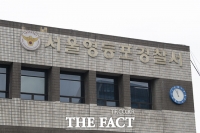  경찰, 키움증권 '라덕연 고소' 수사 착수…영등포서 배당