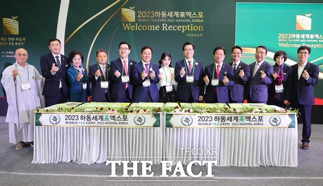 ‘2023 하동세계차엑스포’ 개막식이 4일 제1행사장인 하동스포츠파크 주무대에서 박완수 경상남도지사, 하승철 하동군수, 강병중 민간조직위원장, 정황근 농림축산식품부 장관, 김진부 경남도의회 의장 등이 참석한 가운데 열렸다./경남도