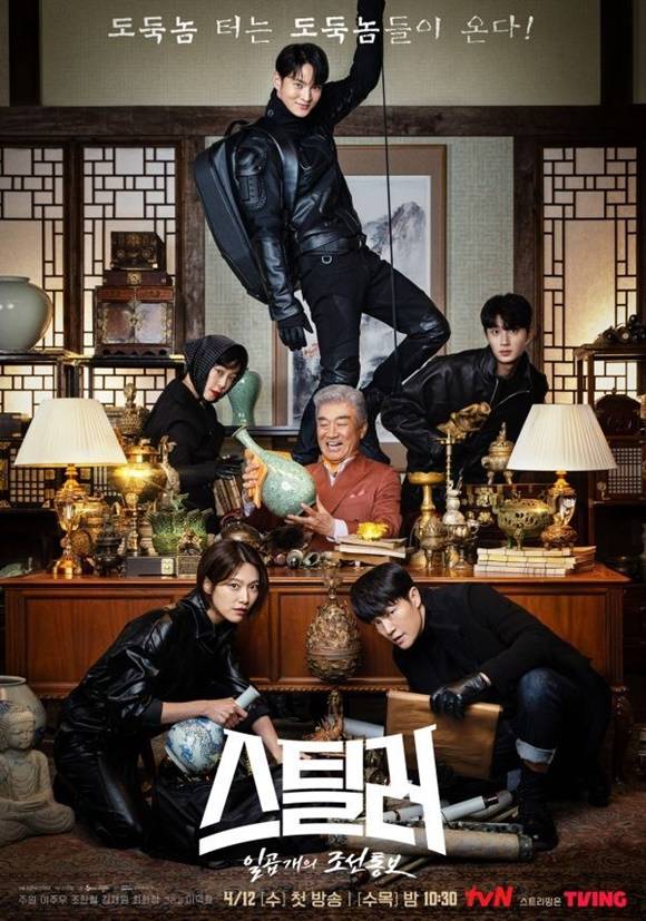 배우 주원이 지난달 12일 첫 방송 된 tvN 수목드라마 스틸러: 일곱 개의 조선통보를 통해 안방극장에서 활약 중이다. /작품 포스터