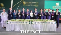  하동세계차엑스포 대장정 돌입…차 분야 최초 정부 승인 국제행사