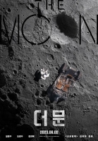  설경구·도경수 '더 문', 8월 2일 개봉 확정...韓 최초 달 탐사