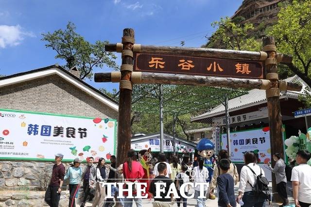 중국 노동절 연휴 기간 베이징 십도풍경구에서 열린 K-페스타가 관광객들로 문전성시를 이뤘다. / 한국농수산식품유통공사