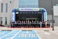  충북 진천군 이월 다목적체육관 준공